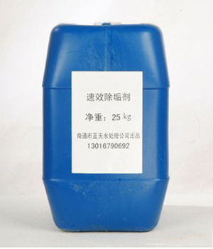 在清洗