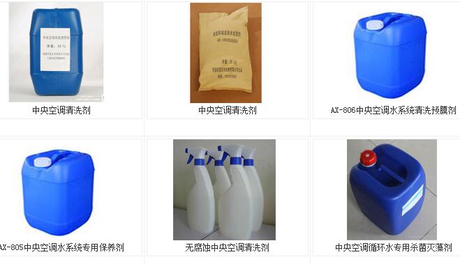 為何要買中央空調(diào)清洗劑 這些理由夠不夠